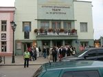 Рівненський академічний облмуздрамтеатр гастролював у Дрогобичі