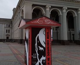 Рівненський театр відновлює шевченківську містерію «Та не однаково мені…»