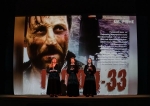 У Рівненському облмуздрамтеатрі відбувся кіновечір пам'яті Георгія Морозюка