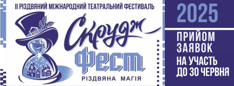ПРО ФЕСТИВАЛЬ 