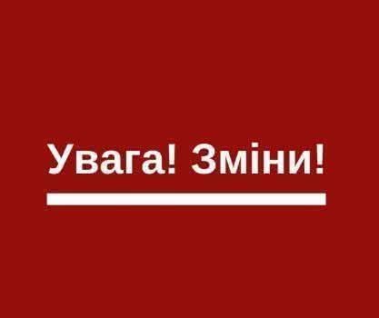 Увага! 12 жовтня вистава 